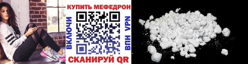 Где продают наркотики Аркадак МАРИХУАНА Мефедрон Alpha PVP НБОМе ГАШ Амфетамин