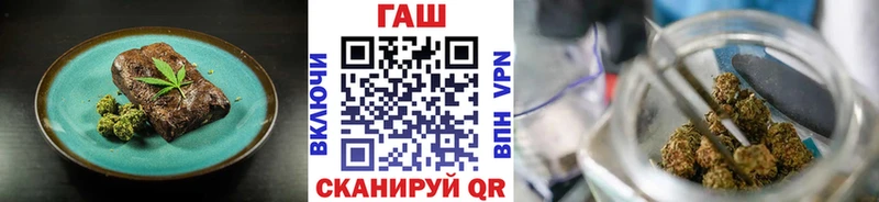 Печенье с ТГК марихуана Аркадак