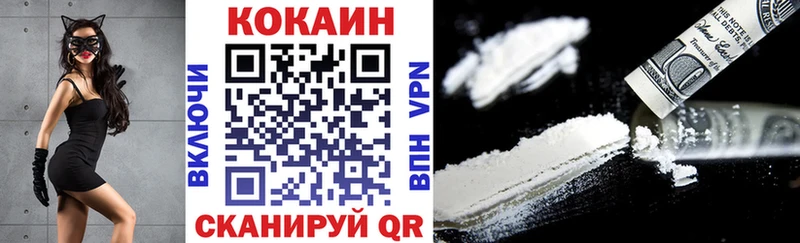 Cocaine 99%  Аркадак 