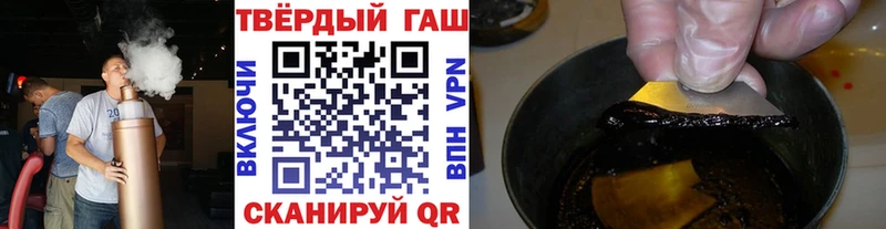 Гашиш гашик  как найти   Аркадак 