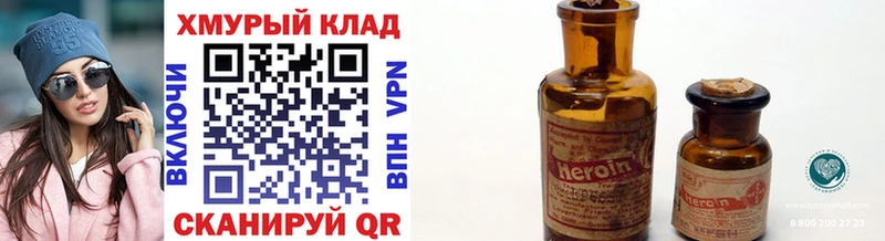 kraken ссылки  Аркадак  shop Telegram  ГЕРОИН VHQ 