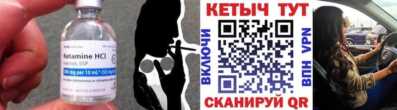 Кетамин ketamine  shop какой сайт  Аркадак  где купить наркотик 