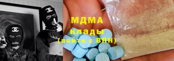 метамфетамин Аркадак