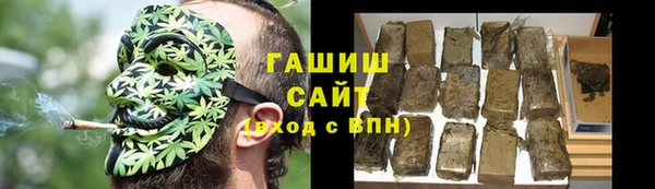 метамфетамин Аркадак