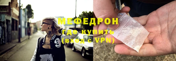 метамфетамин Аркадак