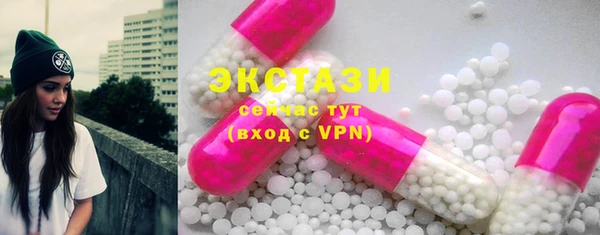 шишки Арсеньев