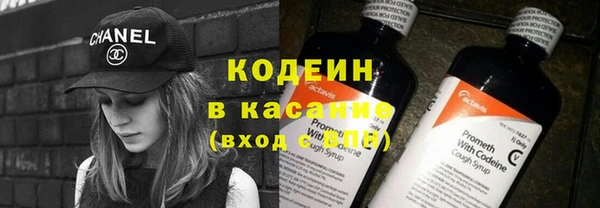 хмурый Армянск
