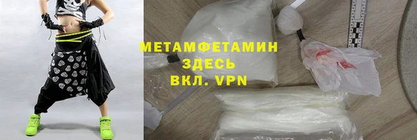 метамфетамин Аркадак