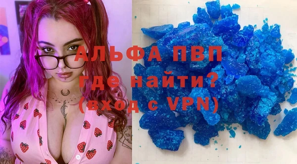 хмурый Армянск