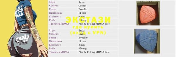 метамфетамин Аркадак