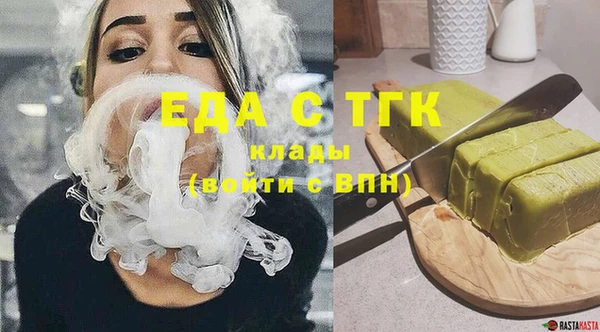 хмурый Армянск