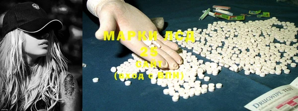 метамфетамин Аркадак