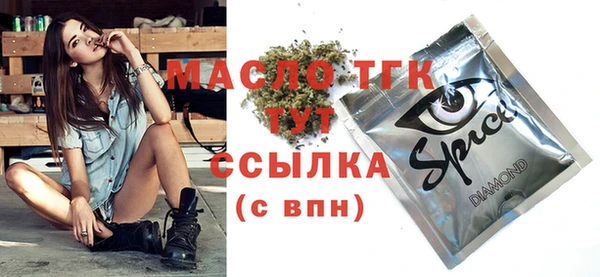 метамфетамин Аркадак