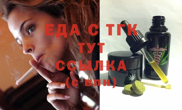 хмурый Армянск