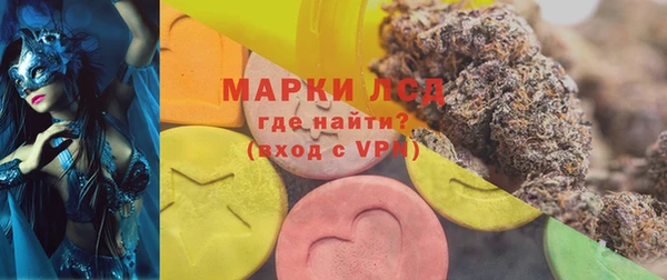 хмурый Армянск