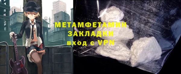 метамфетамин Аркадак