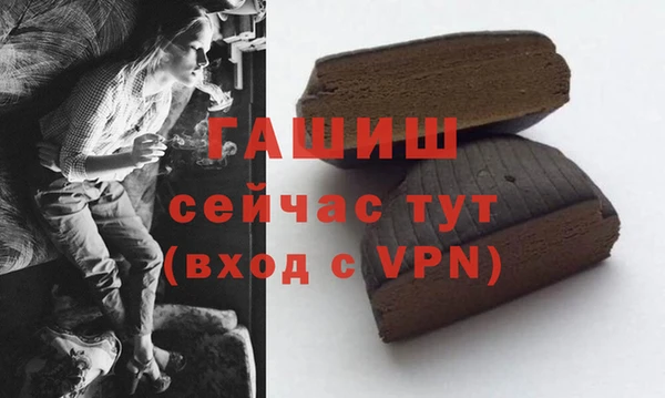 хмурый Армянск