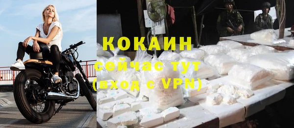 хмурый Армянск