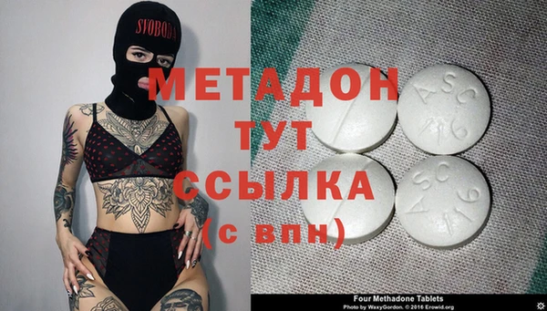 хмурый Армянск
