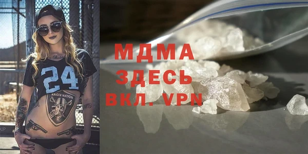 хмурый Армянск