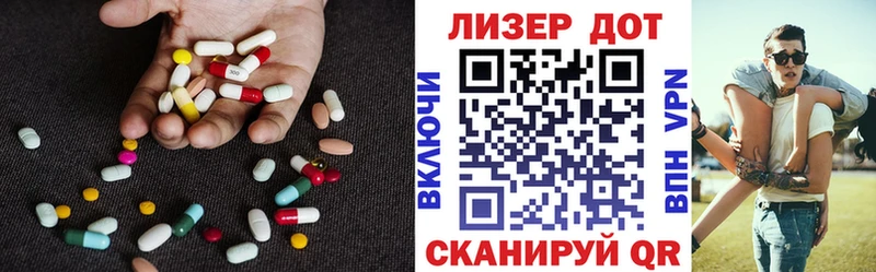 кракен ССЫЛКА Аркадак Лсд 25 экстази кислота купить закладку