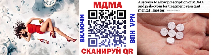 MDMA crystal  ОМГ ОМГ ссылки  Аркадак 