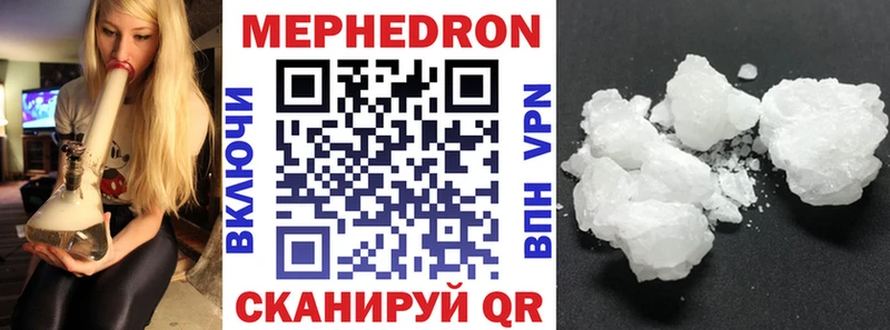 Меф мяу мяу ОМГ ОМГ рабочий сайт Аркадак купить цена