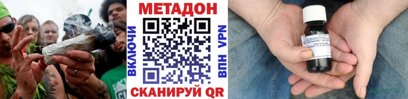 цена   Аркадак  Метадон VHQ 